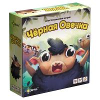 Настольная игра Чёрная овечка