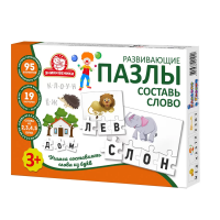 Развивающие пазлы Составь слово