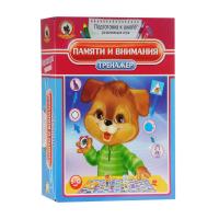 Тренажер Памяти и внимания