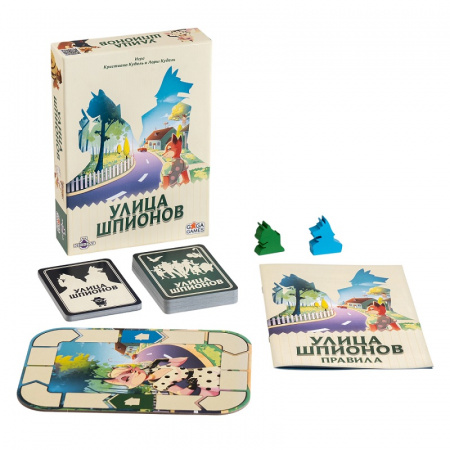 Настольная игра Улица шпионов